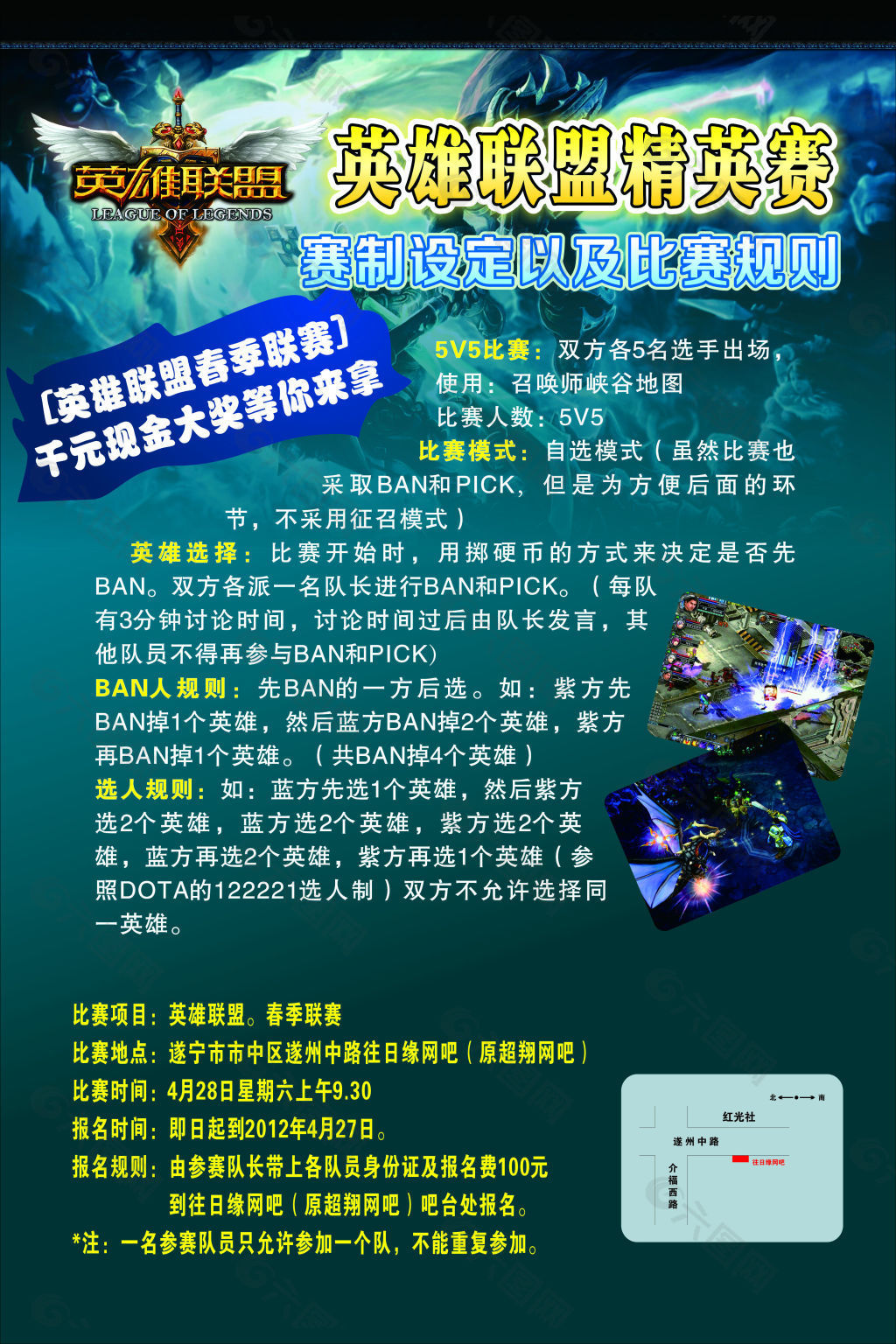 英雄联盟全球总决赛LPL赛区与LCK赛区争夺召唤师奖杯,小组赛对决一触即发 英雄联盟全球总决赛LPL赛区与LCK赛区争夺召唤师奖杯,小组赛对决一触即发